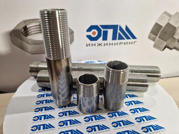 Изготовление сгонов, бочонков, ниппелей любой длины, с любой нарезкой резьбы под требования заказчика
